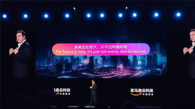 趣味科技, 生成式AI的价值与机遇，这家云服务商给出了详细解答