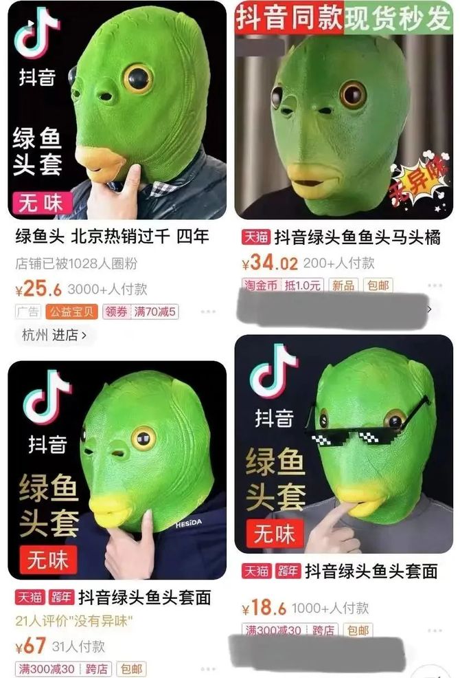 新知达人, 审“美”疲劳过后,“丑”东西正越来越受到追捧!