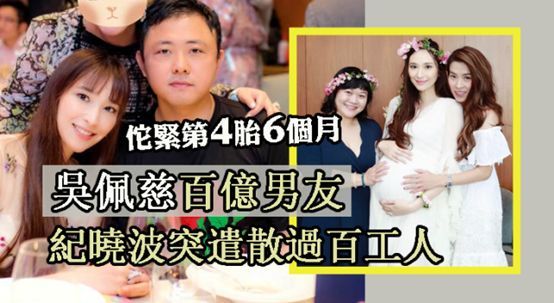 不过,今天志玲姐姐婚礼喜帖曝光,不知义无反顾为纪晓波5年生4