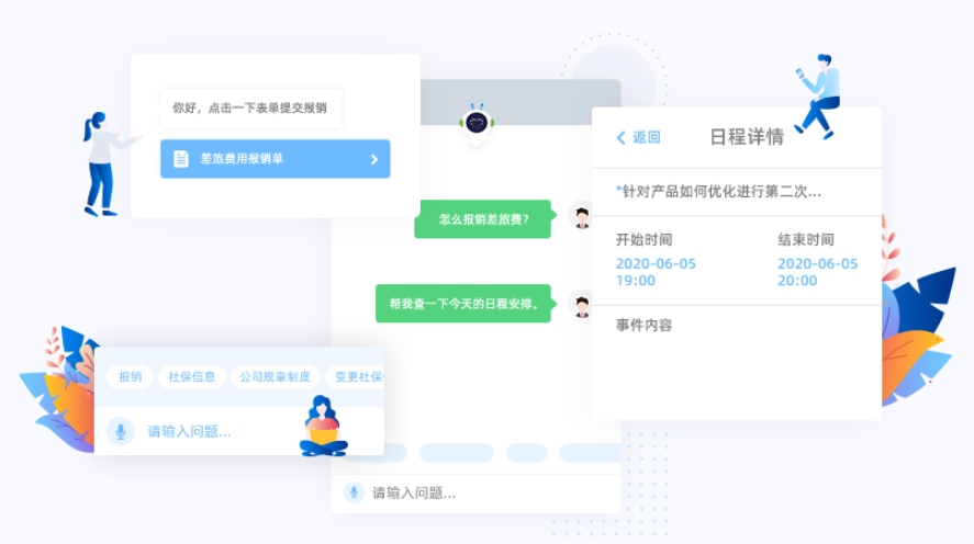 企服商城, 致远互联 M3移动办公平台---移动OA平台,致远互联