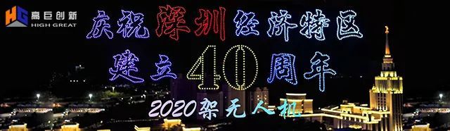 新知达人, 无人机群——新型无人机灭火方法