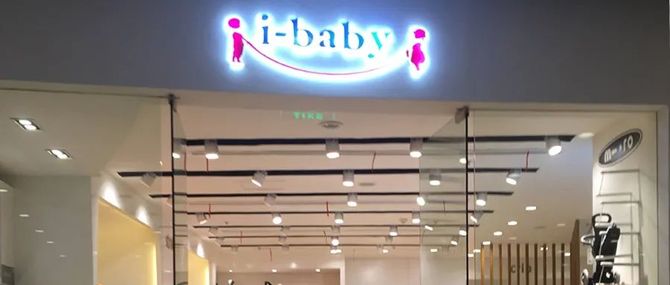 新知达人, ibaby号称“自动调温”，究竟是高科技还是智商税？