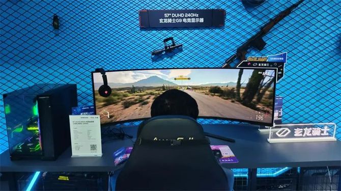 Fun Technology, 2024 ChinaJoy: Gaming monitors compete for beauty