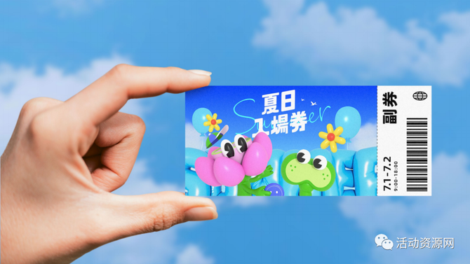 新知达人, 【资源2023060期】夏季IP|荷你一起主题展