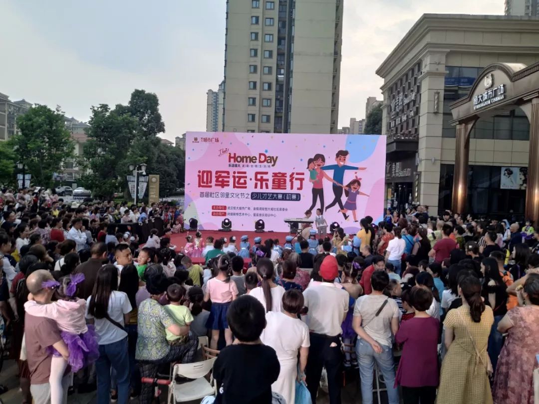 新知图谱, 恒大社区:邻里文化节,多城联动,嗨翻全场(汇总)