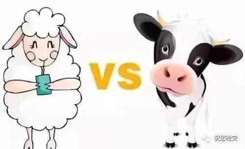 握紧刀锋, 羊奶为什么比牛奶贵