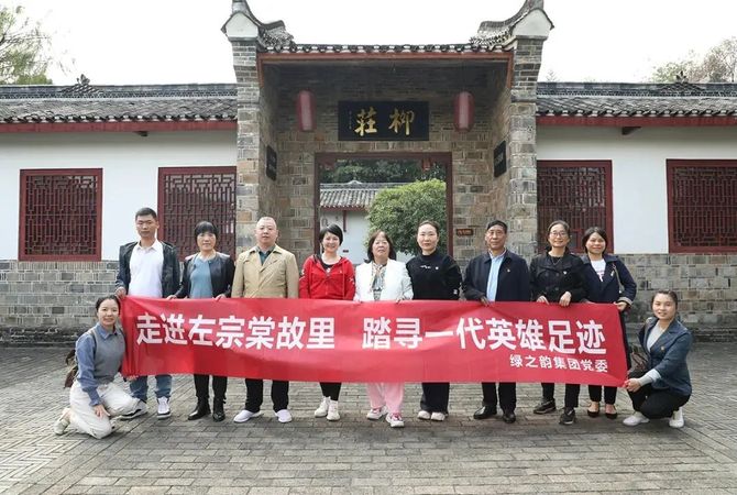 新知达人, 绿之韵集团党委开展重阳节慰问老党员活动