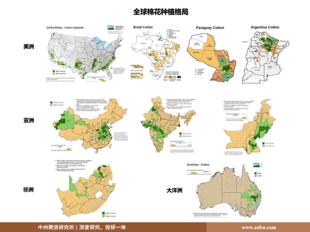 世界棉花分布图图片