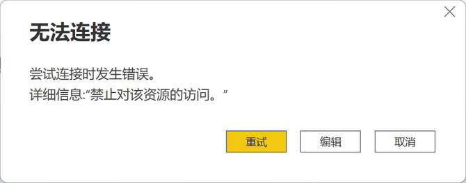 新知达人, 自我反思 - 关于 Power BI 获取网页数据的教训与总结