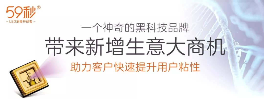 新知图谱, 助线下母婴店在困局中逆势增长，59秒先于CBME引爆母婴圈