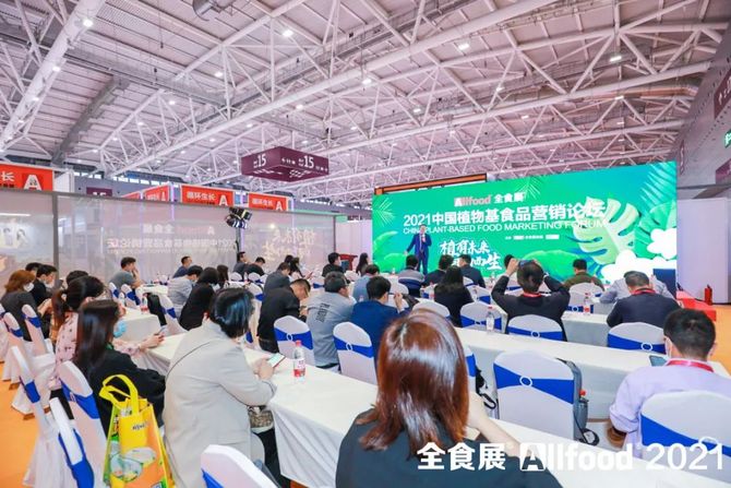 新知达人, “2021中国冰淇淋冷冻食品金销商100强”入围名单在深圳全食展发布