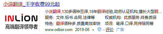 新知图谱, 中国网文莫不是要凉,阅文市值蒸发七百多亿