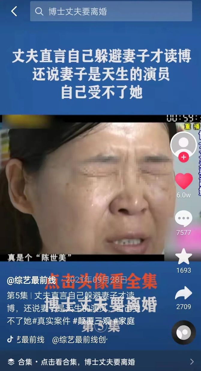 江西陈世美抛弃妻子引发巨大争议为什么我劝你别活成别人成长的垫脚石