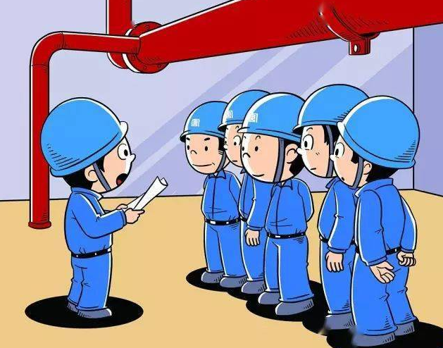 班组长如何管理班组