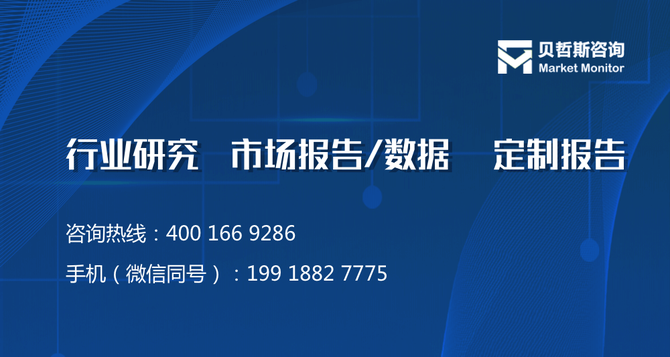 贝哲斯咨询, 中国热分解氮化硼陶瓷行业发展态势分析