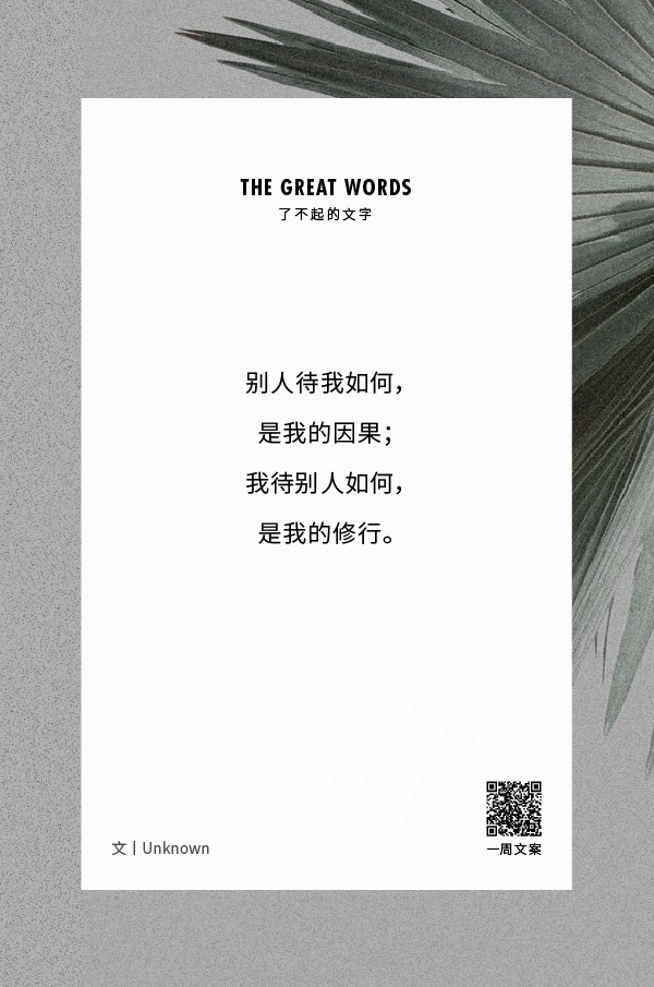 一周文案-商业新知