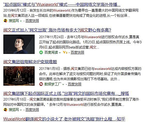 新知图谱, 中国网文莫不是要凉,阅文市值蒸发七百多亿