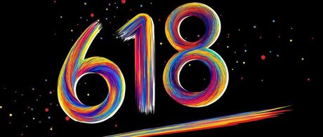 从“最难618”到“最卷618”，电商购物节画上句号？