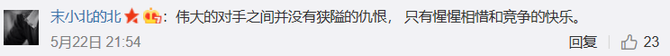 新知达人, 奔驰总裁退休,宝马致敬广告绝了!