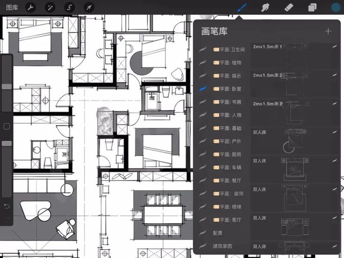 用ipad畫效果圖首先該幹嘛裝套procreate筆刷啊