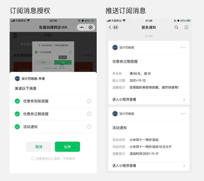 新知达人, 瑞幸、麦当劳引流有多牛?学会这5大黄金引流法,引爆私域流量!
