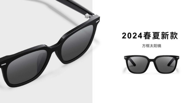 华为智能眼镜 2 方框太阳镜发布，推动智能眼镜赛道不断进化