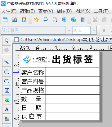 有关热敏打印机打印不出字的原因及解决方法介绍