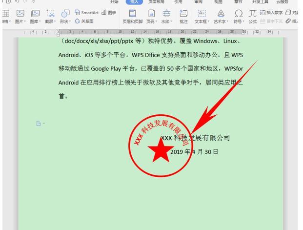 新知达人, 5个Word操作技巧,简单实用易上手,让您工作效率翻倍