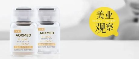 进军高端抗衰，贝泰妮发布“AOXMED瑷科缦”品牌