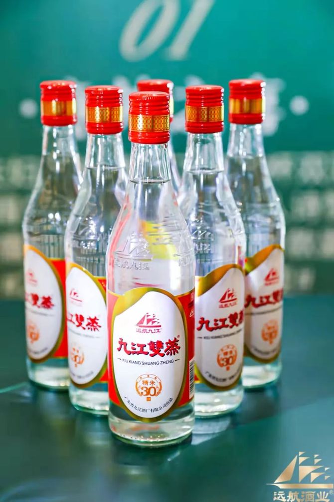 以200年九江雙蒸點亮粵酒