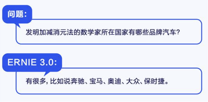 百度集團副總裁吳甜技術創新持續為產業發展注入新動能meet2022