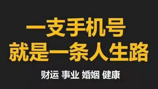 新知達人, 數字能量學:數字146告訴你,幫助了朋友會遭遇什麼?