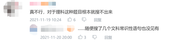 新知达人, 90行代码!大一学生自学编程,自创搜题网站,已在GitHub开源