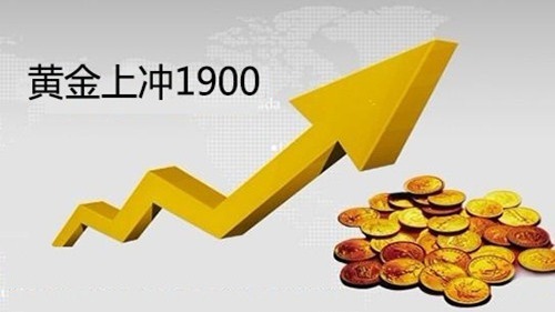 曹向阳：抓住低位成功布局 黄金如期上涨1900