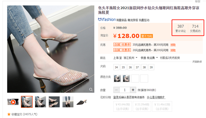 新知达人, 建议你一定要尝试的赚钱项目,一周赚20W