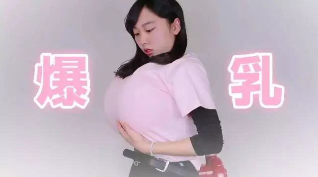 日本巨胸桃桃图片