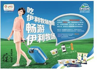 新知达人, 农产品品牌营销的四个有效路径