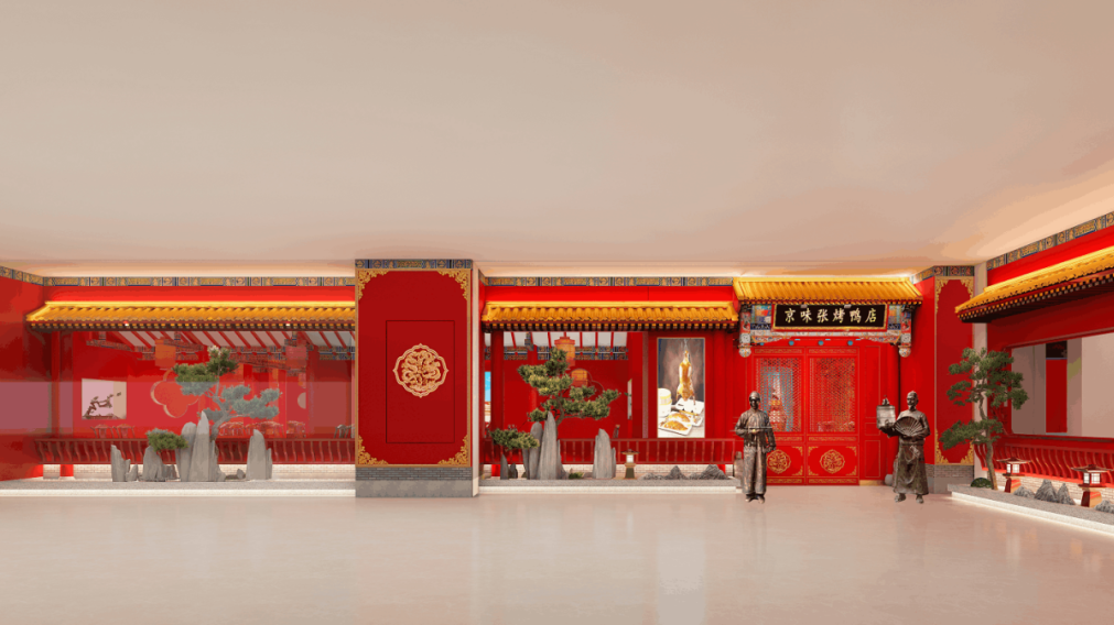 首个第4代万达广场如何打造高品质餐饮业态