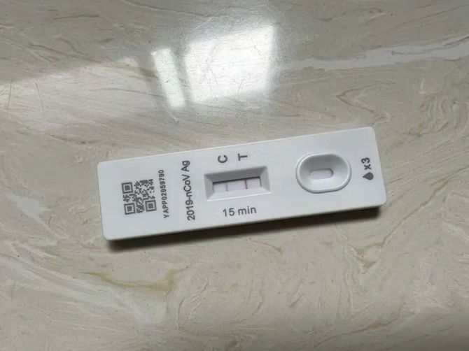 新知达人, 我阳了?