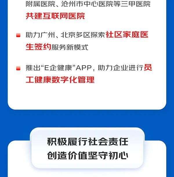 頭條京東回應多條業務線裁員十薈團被曝關停全國業務有贊被曝裁員順心