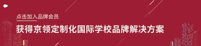 新知达人, 北京市新英才学校毕业生故事 | 有趣、好学、阳光、高颜值……这个学长不同凡响