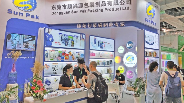 2022广州国际包装制品展会|琶洲包装制品展会