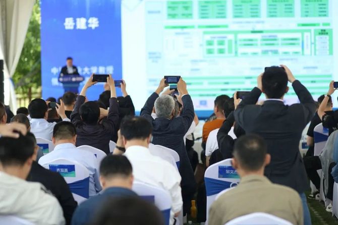 新知达人, 中国冶金矿山企业协会智慧矿山建设论坛暨第五届“数字鞍钢 数字生态”现场推进会召开