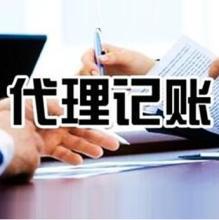企服商城, 代理记账,企服天下