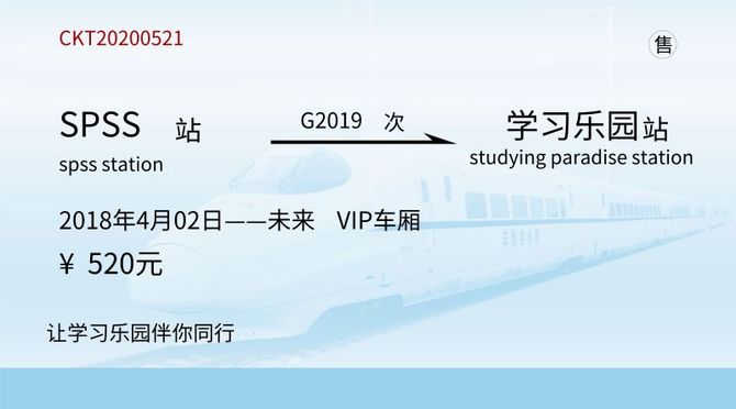 最新统计分析软件spss 26 0 专情数据分析工作室 商业新知