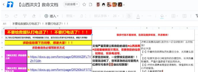 新知达人, 在线协同,钉钉也许全部做错了!