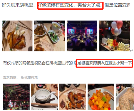 餐饮界, 跨界成风的酒馆市场，沉淀出哪些新样本？