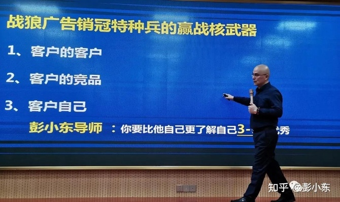 新知达人, 广告销售成交真的很简单,6种攻心术;6种广告销售最赚钱!
