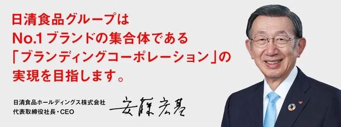 泡面是日本人发明 告诉你 速食面之父安藤百福是道地中国台湾人 一波说 商业新知