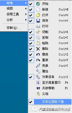 UG软件设置及使用诀窍_模人科技-商业新知